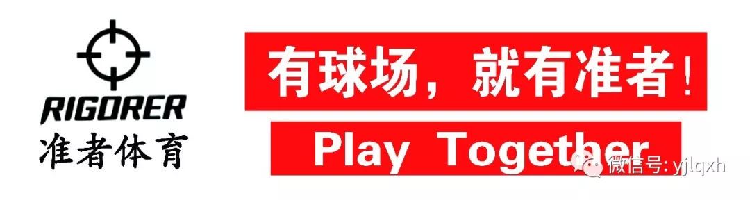 如何利用高科技设备提高篮球运动员的速度和灵活性_1